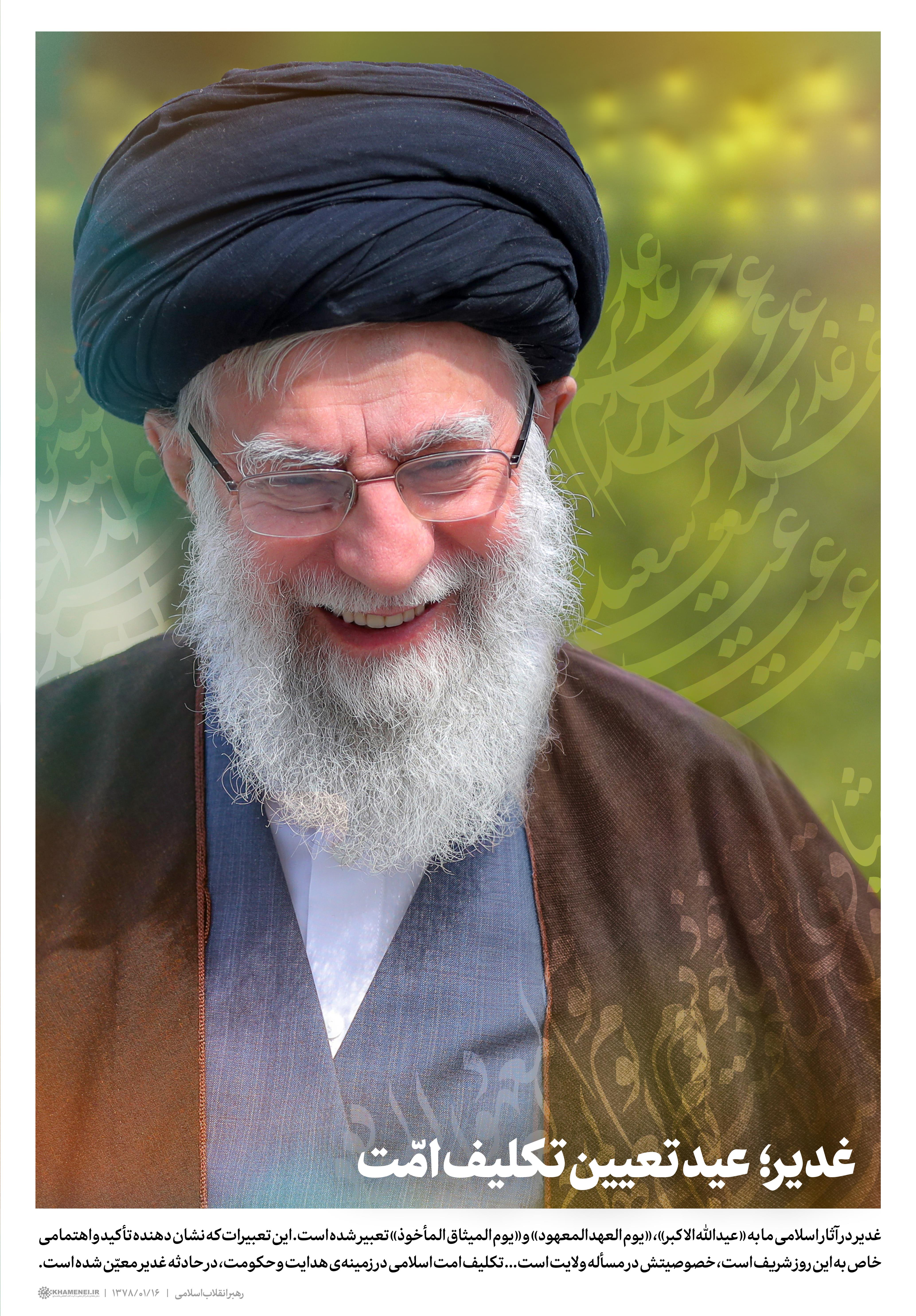 صفحه اصلی